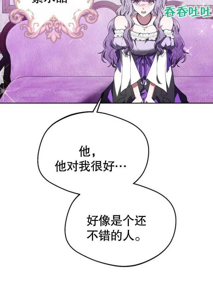 第07话29