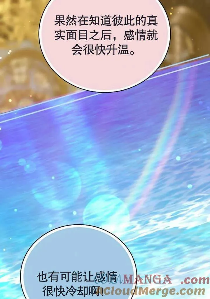 第47话140