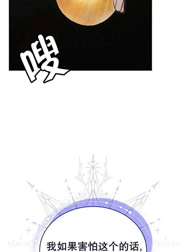 第33话17