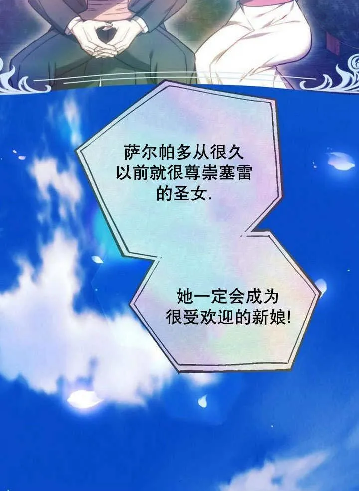 第37话166