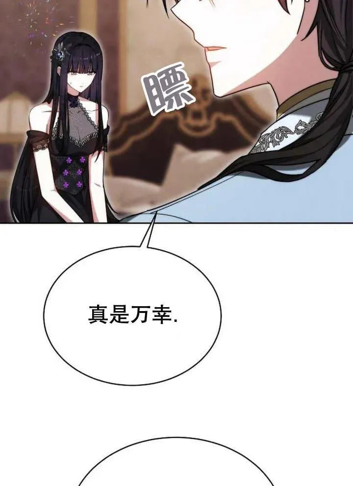 第21话46