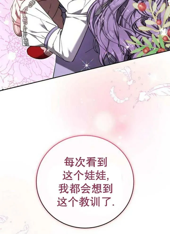 第52话30