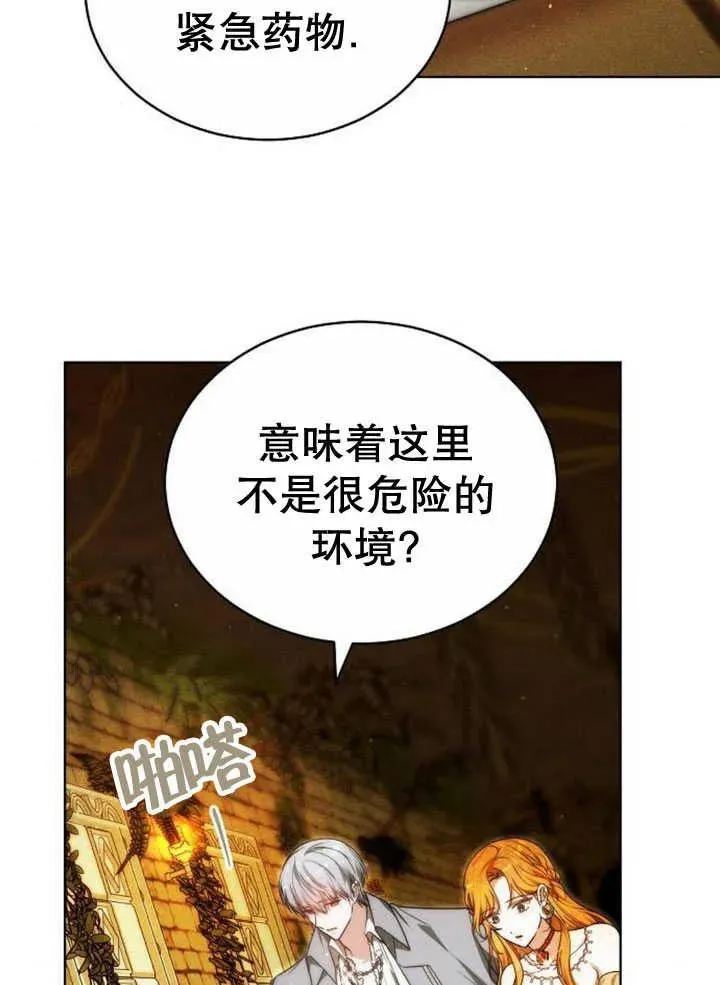 第30话101