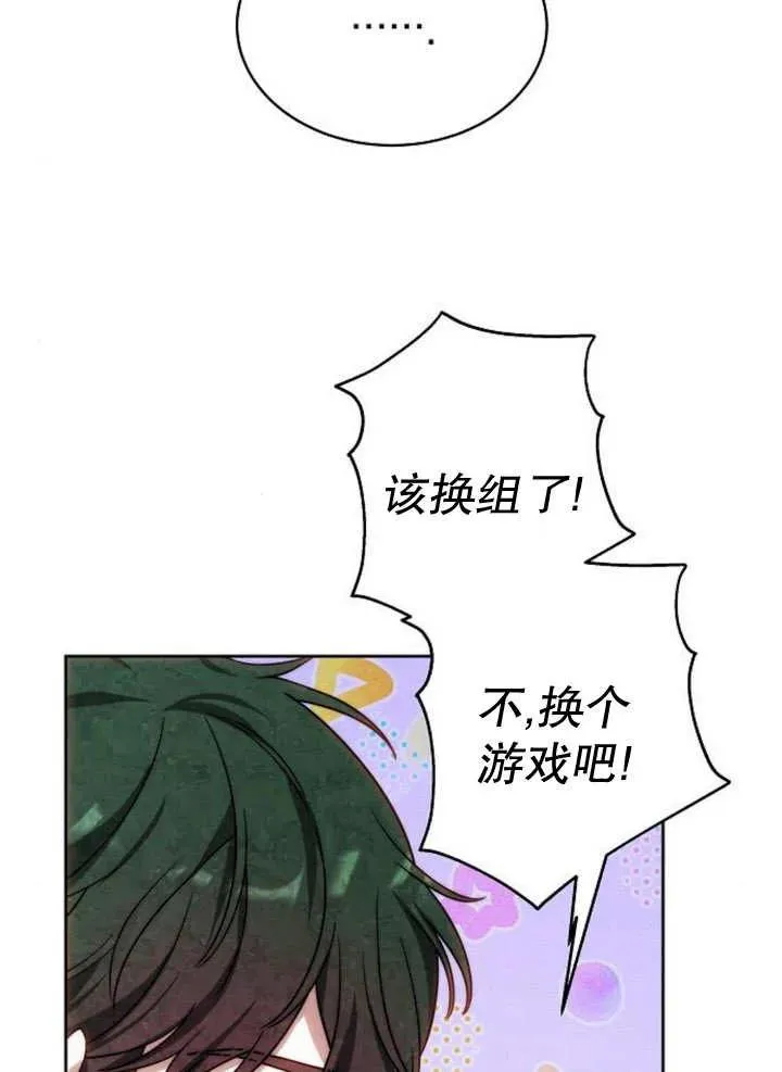 第26话114