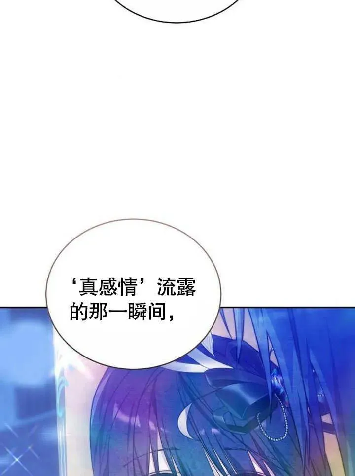 第45话9