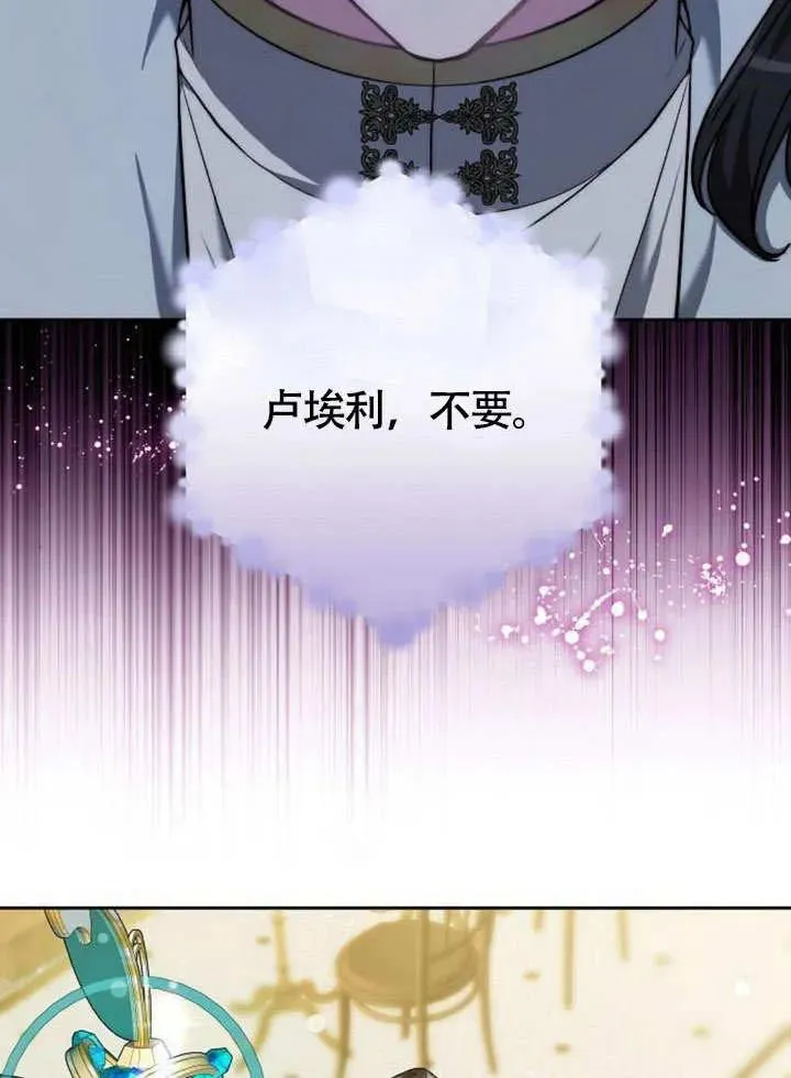 第53话14
