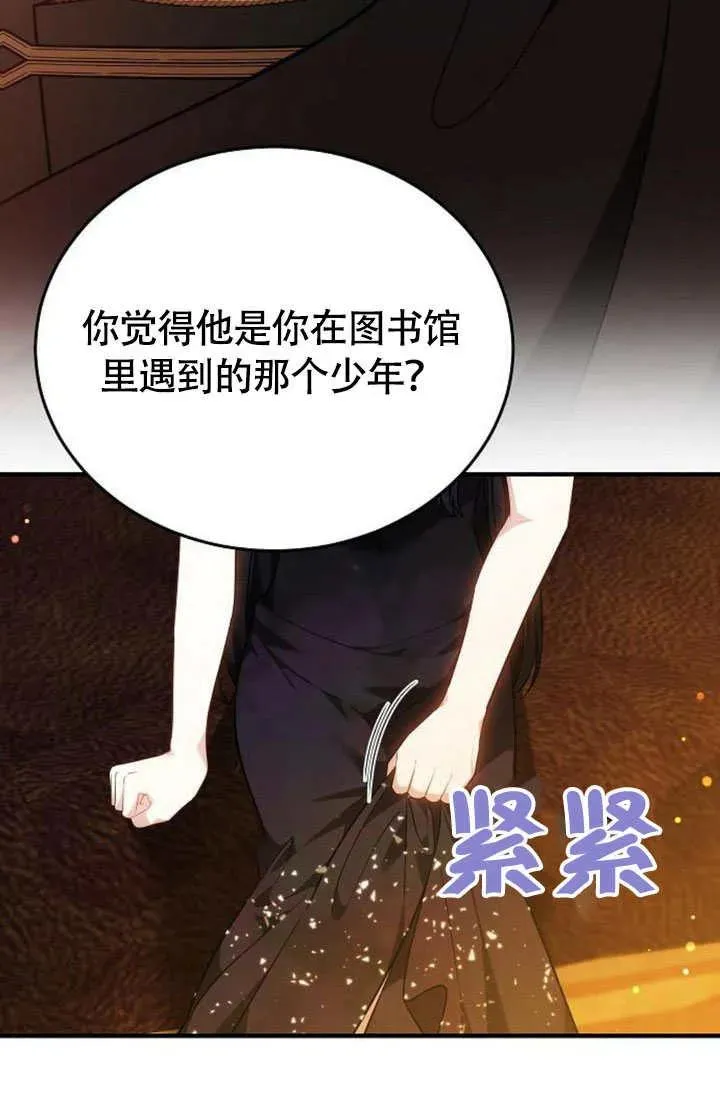 第55话41