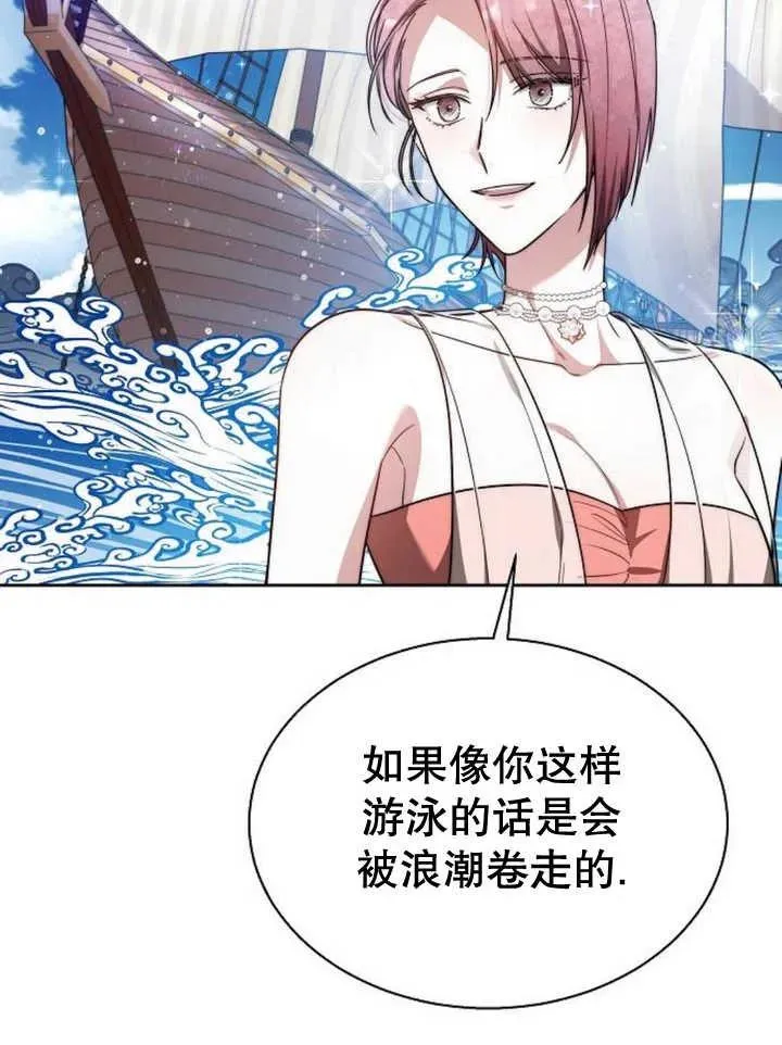 第14话79