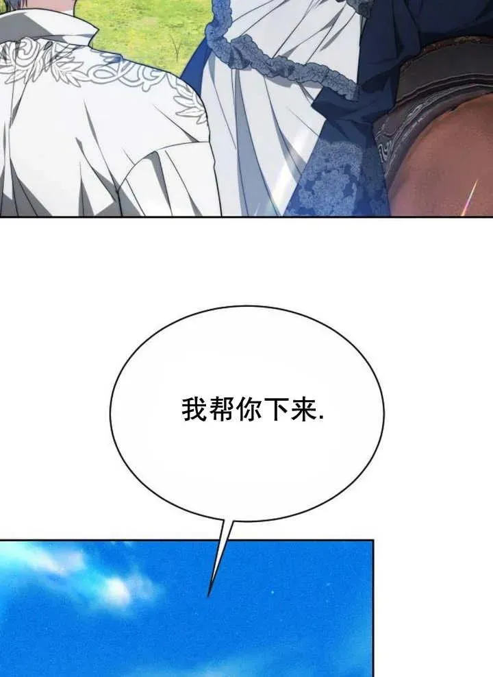 第19话29