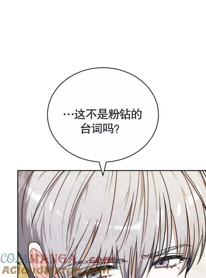 第47话4