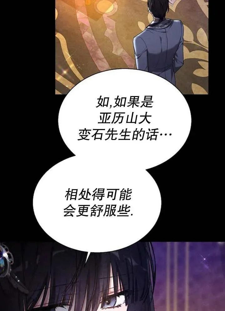第13话31