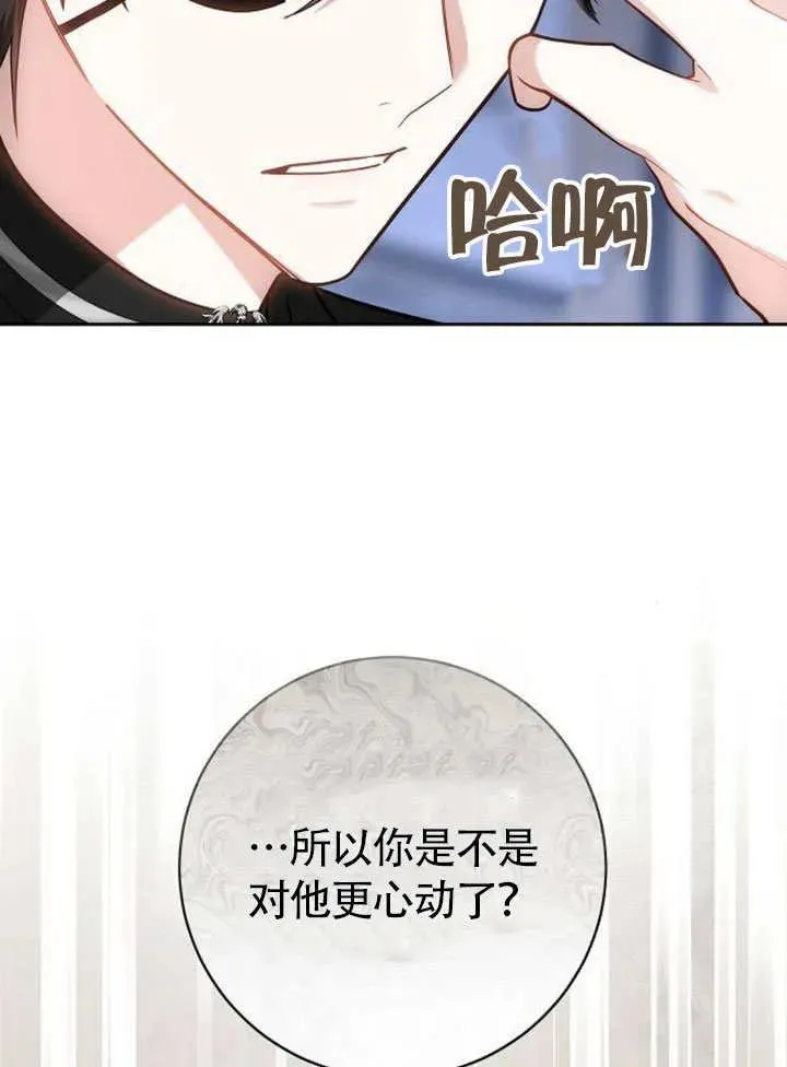 第49话53