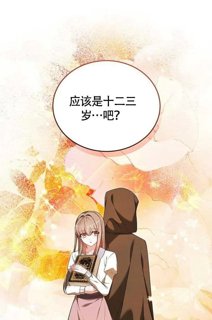 第55话54