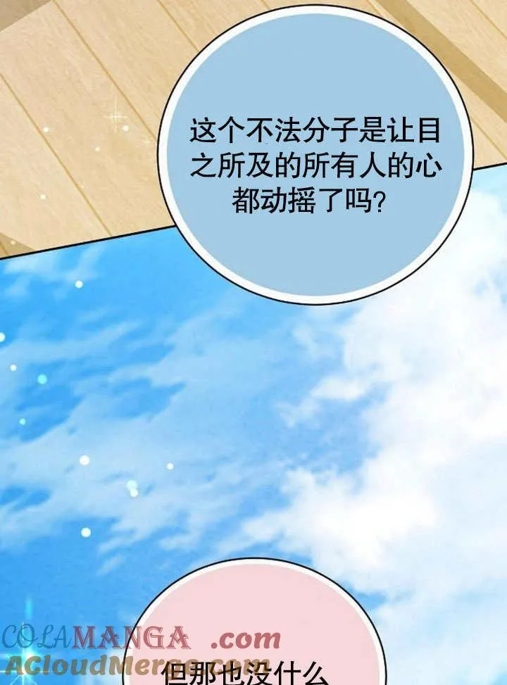 第42话60