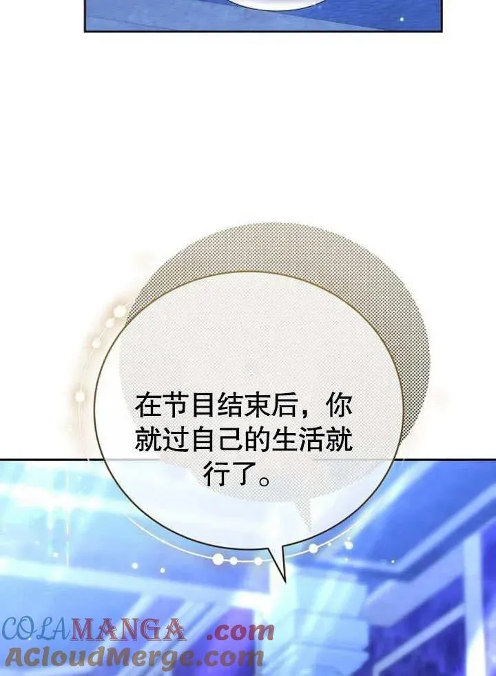 第45话76