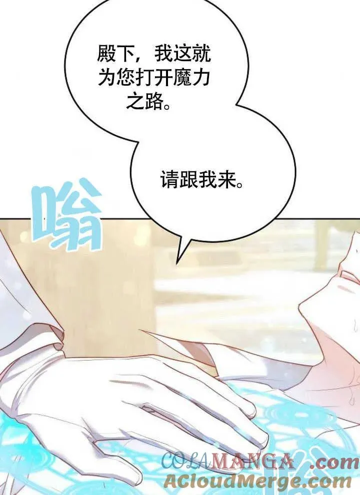 第59话144