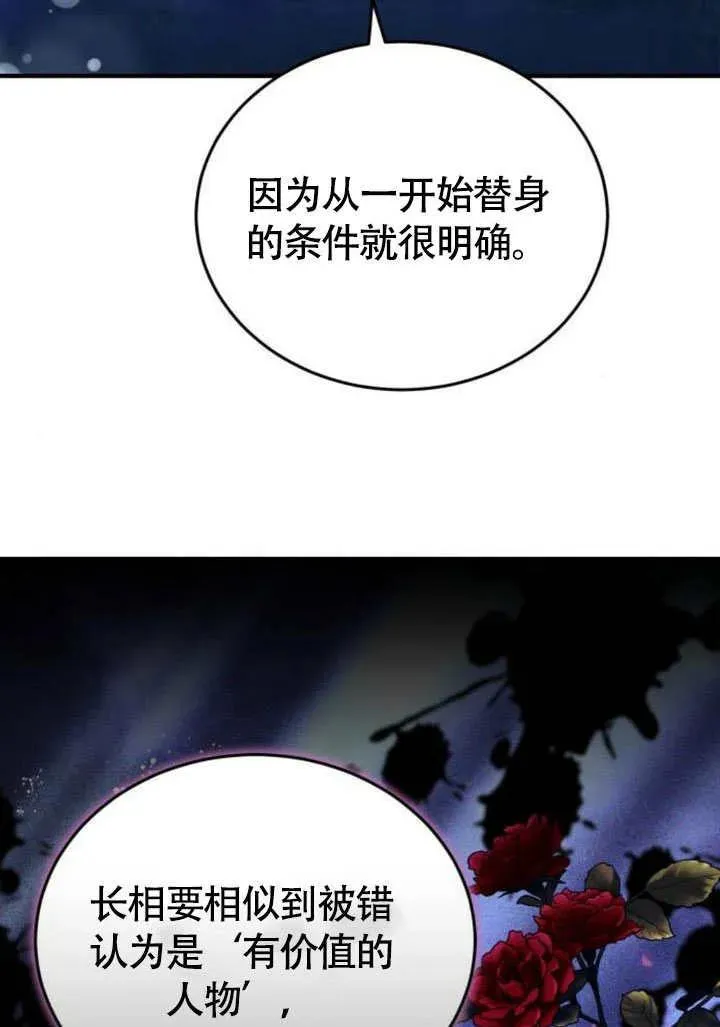第57话113