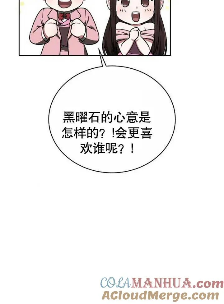 第04话116