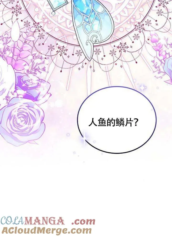 第54话20