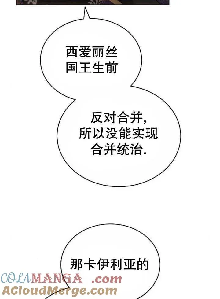 第30话28