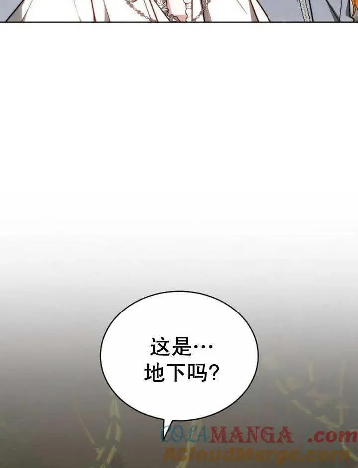 第30话84