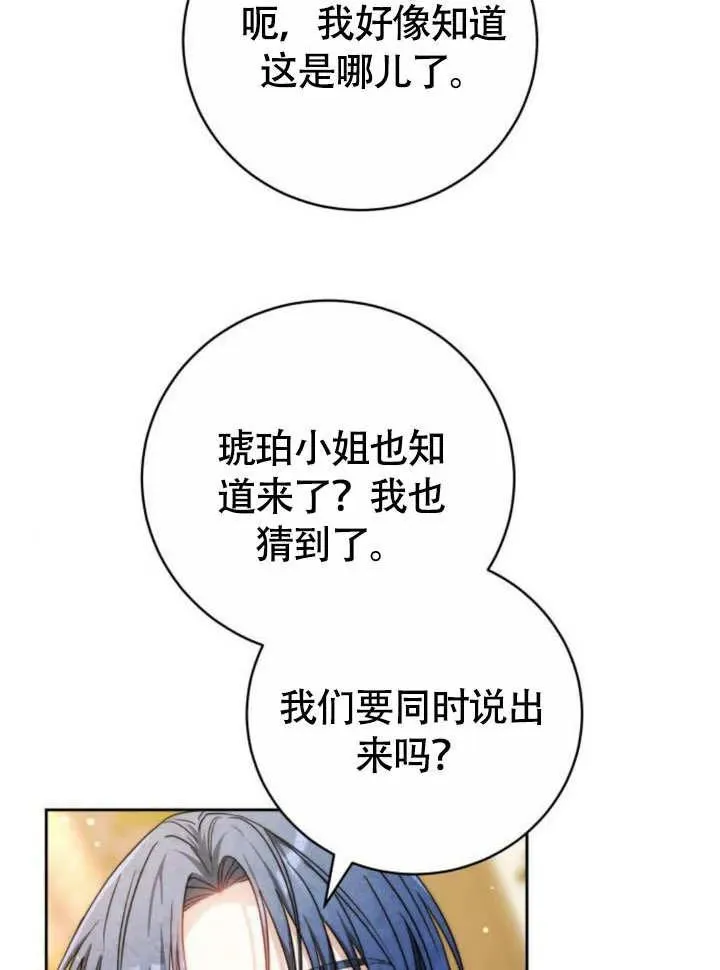 第51话46