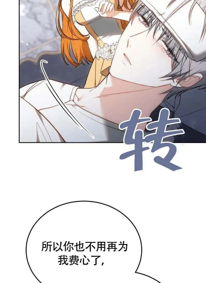 第63话26