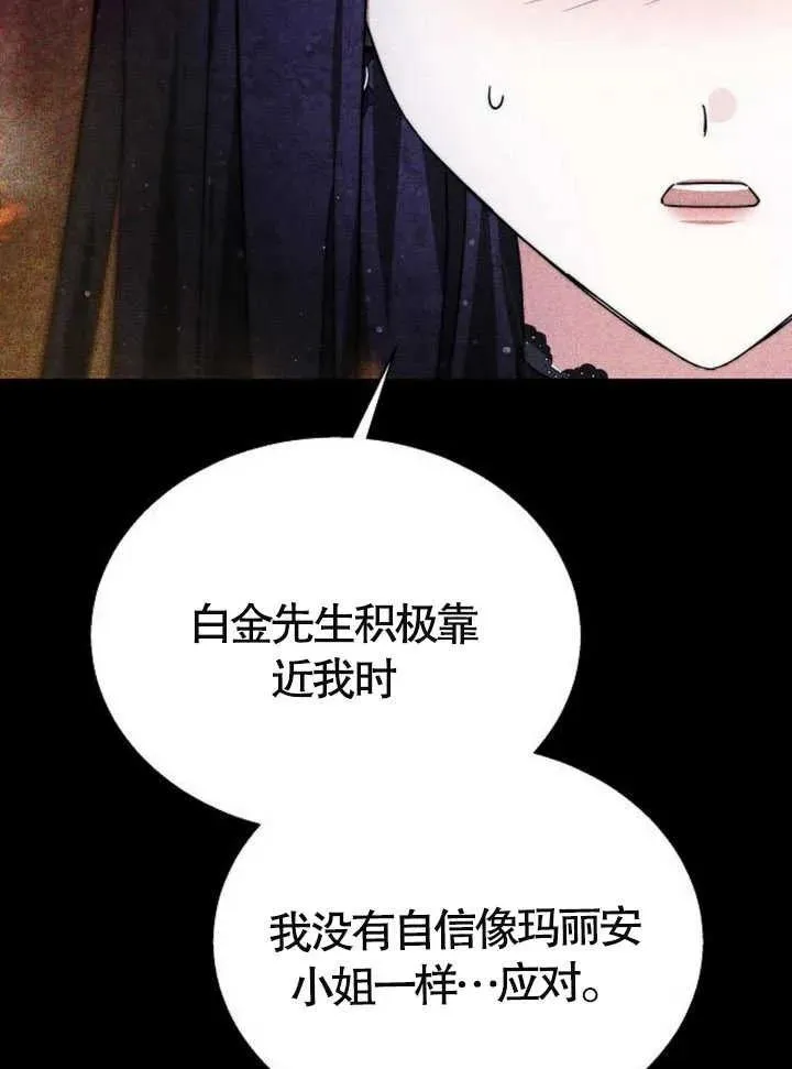 第15话14