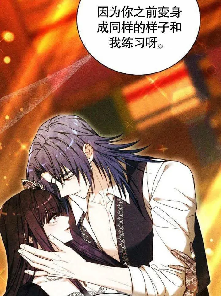 第45话13