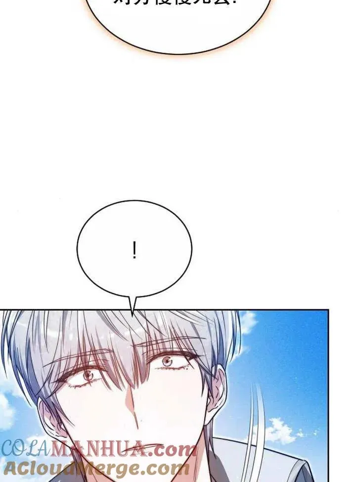 第23话64