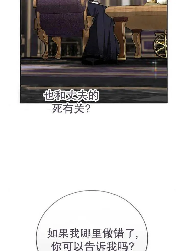 第21话98