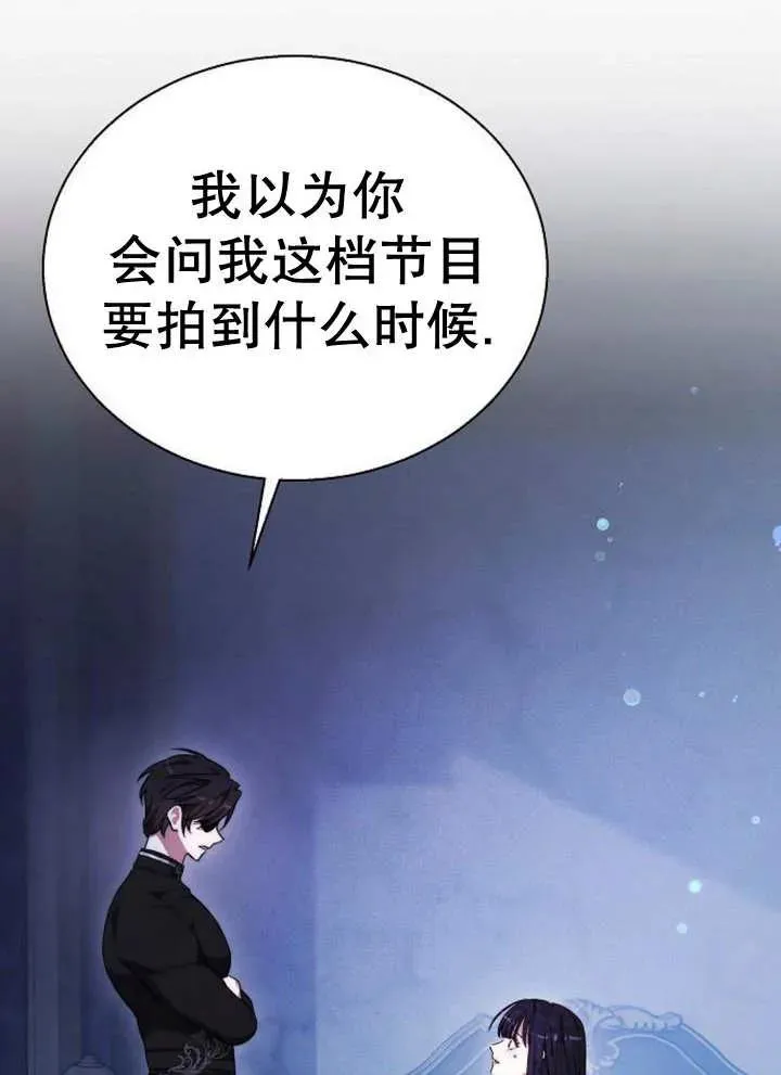 第17话105