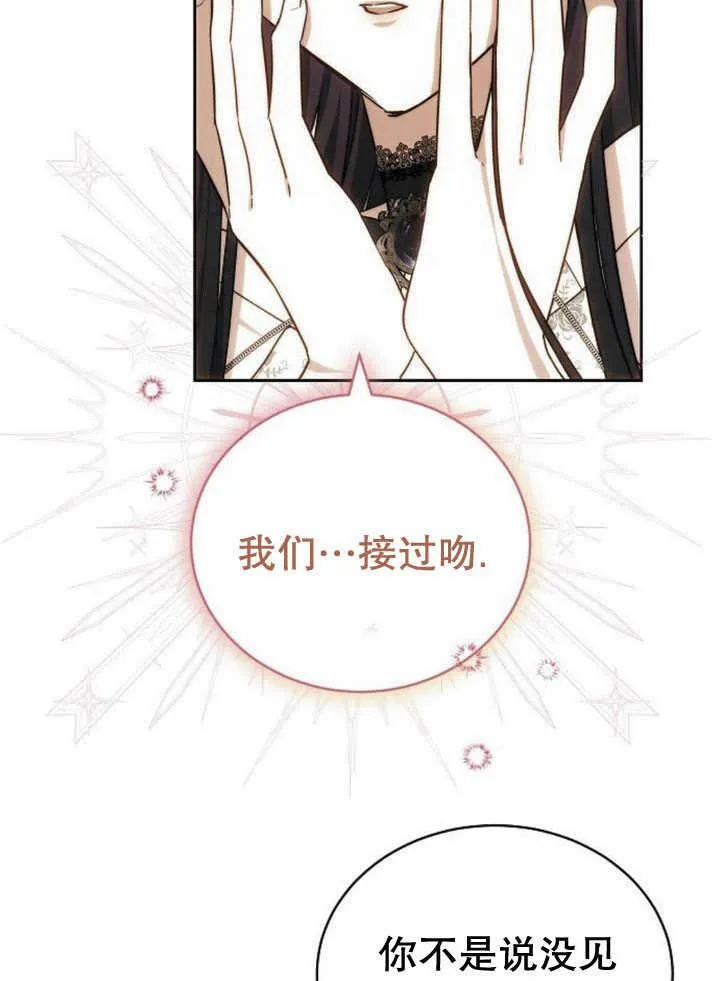 第34话66