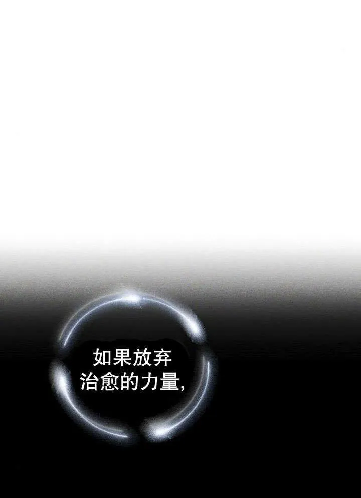 第39话63