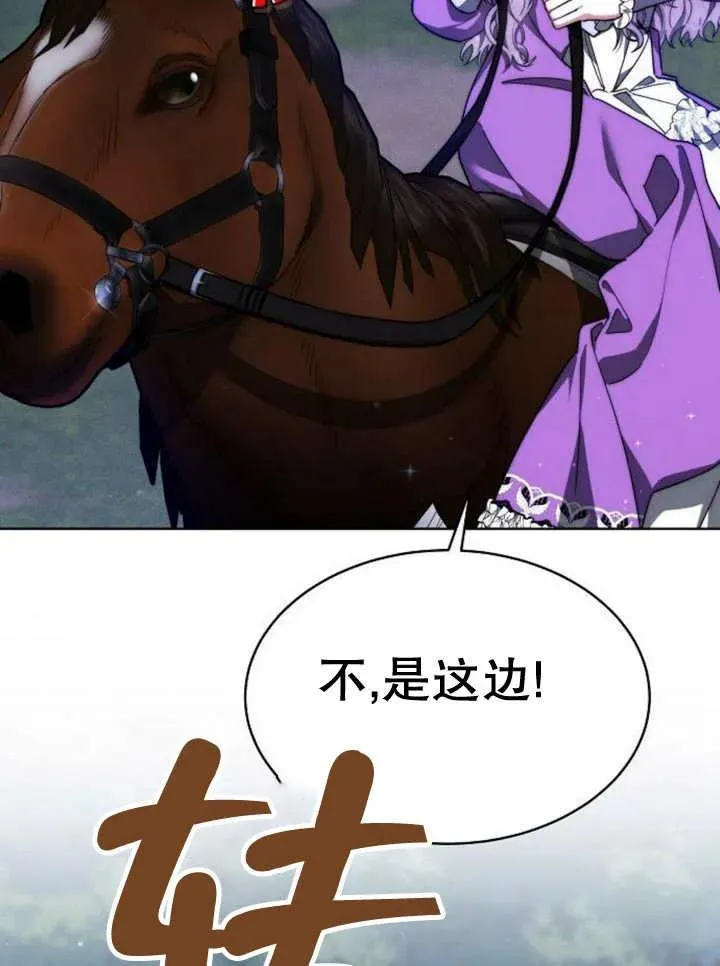 第16话67
