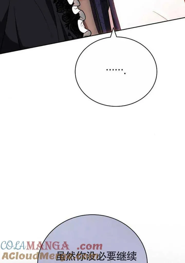 第47话84