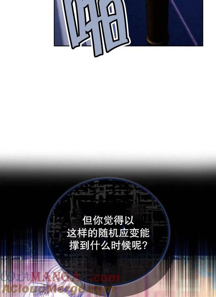 第37话88