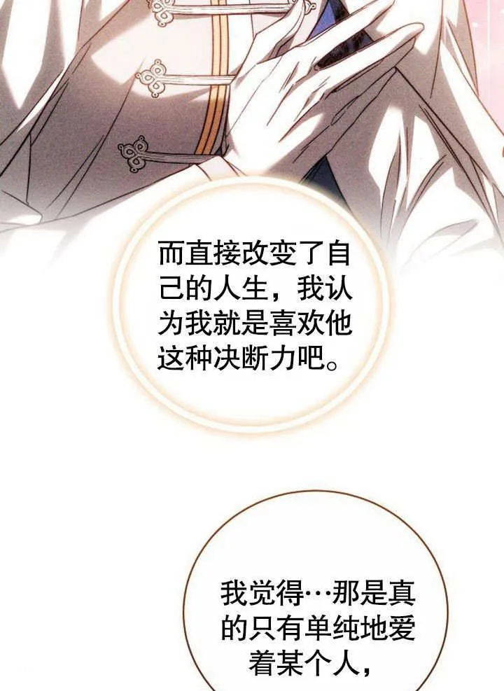 第42话95