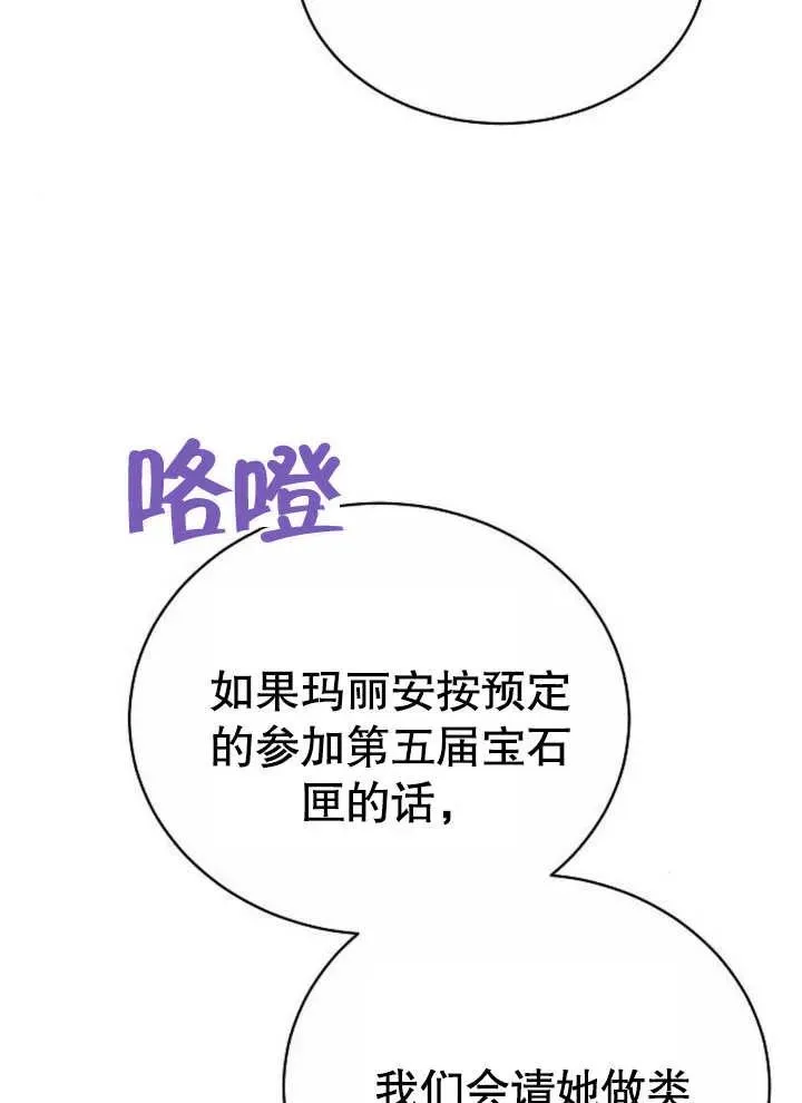 第07话49