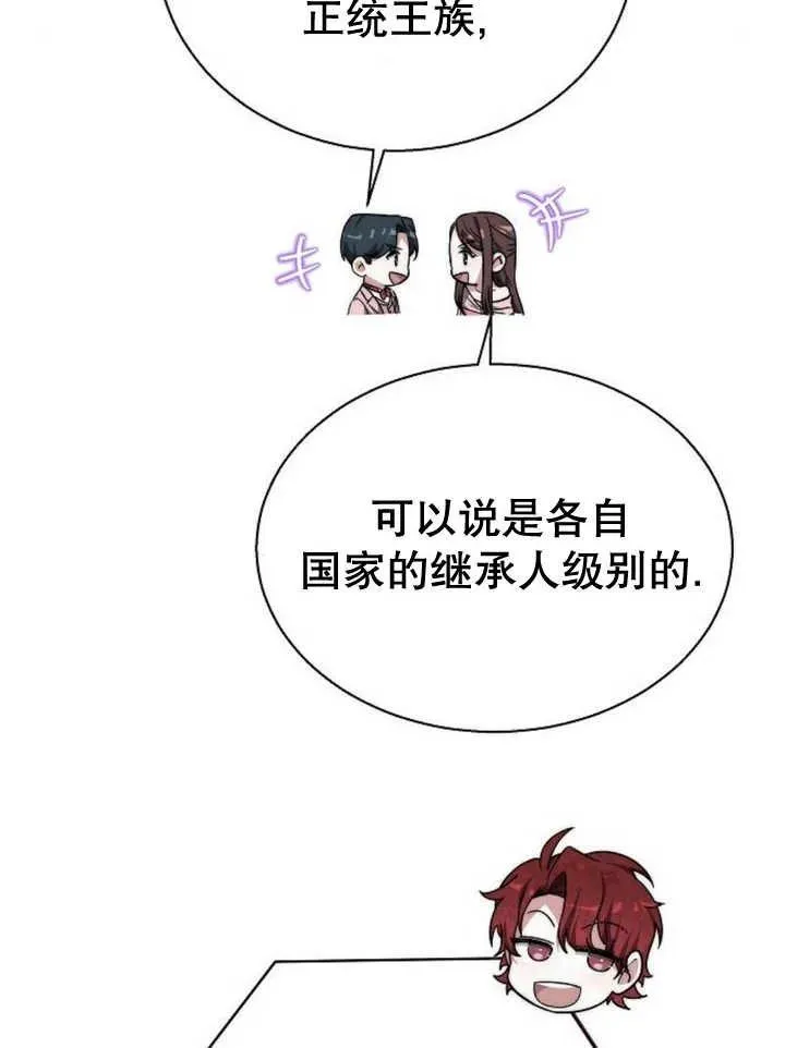 第14话87