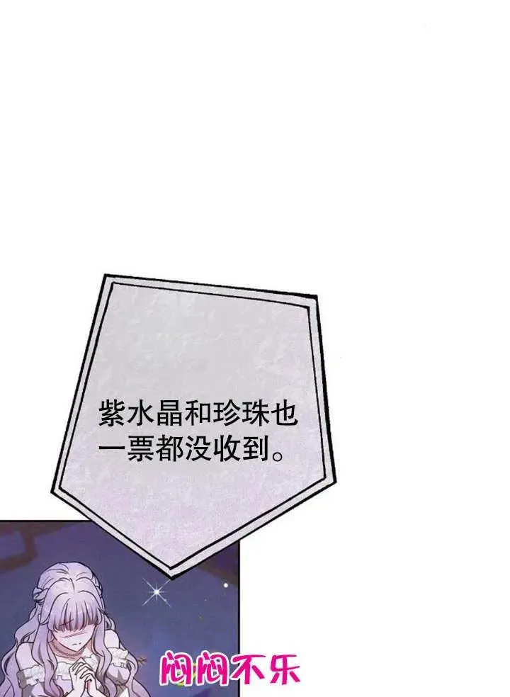 第07话78