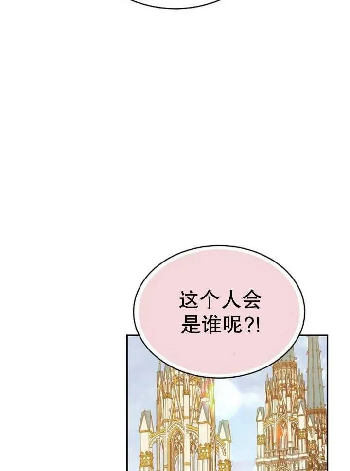 第26话27