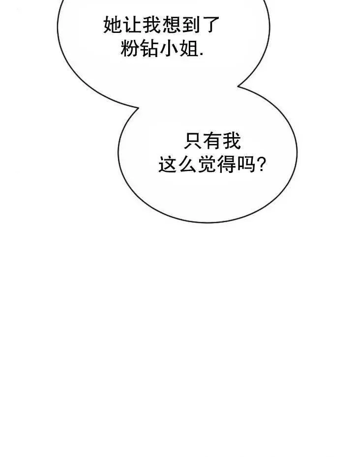 第24话74
