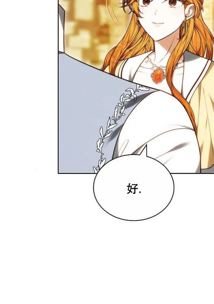 第35话37