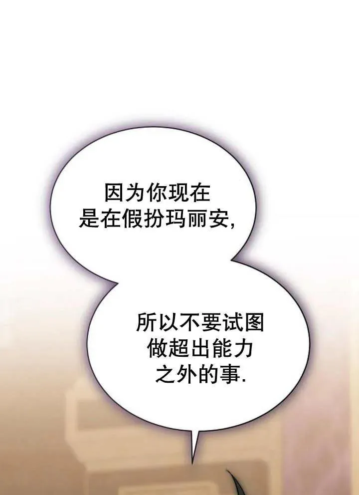 第21话41