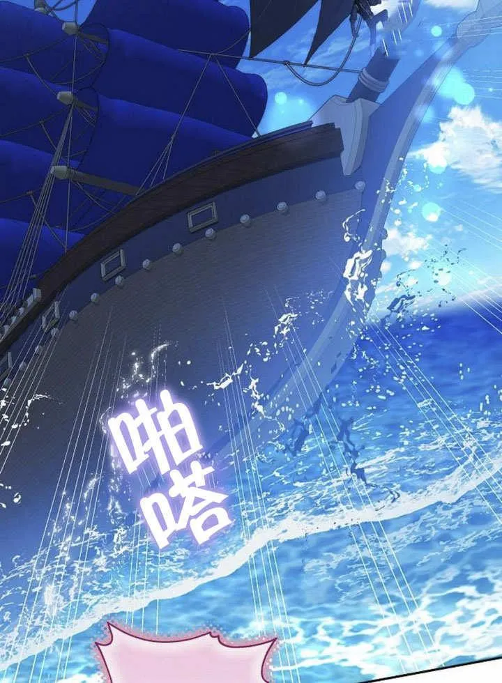 第40话106