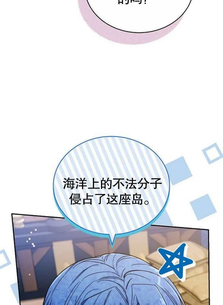 第42话47