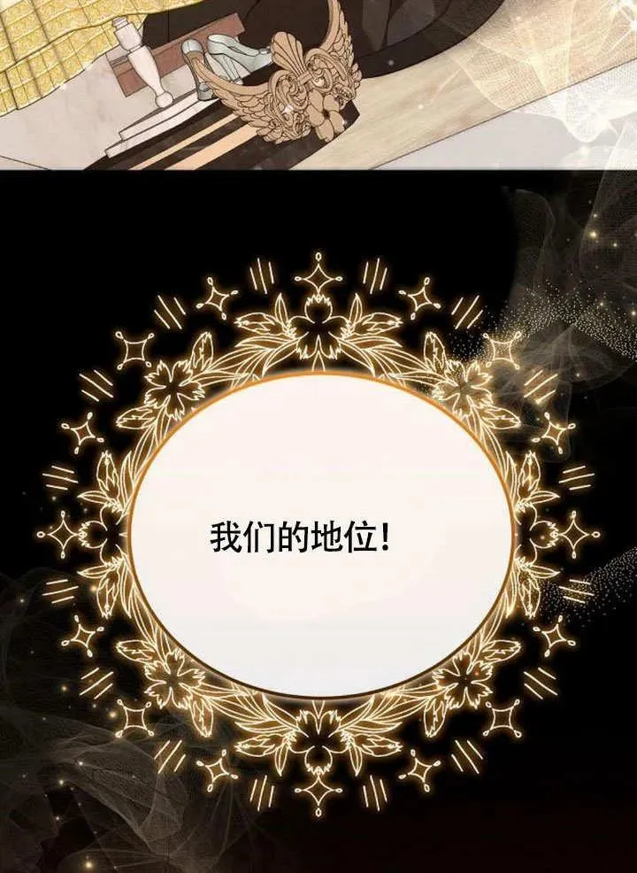 第53话70