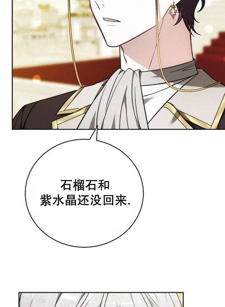 第40话97