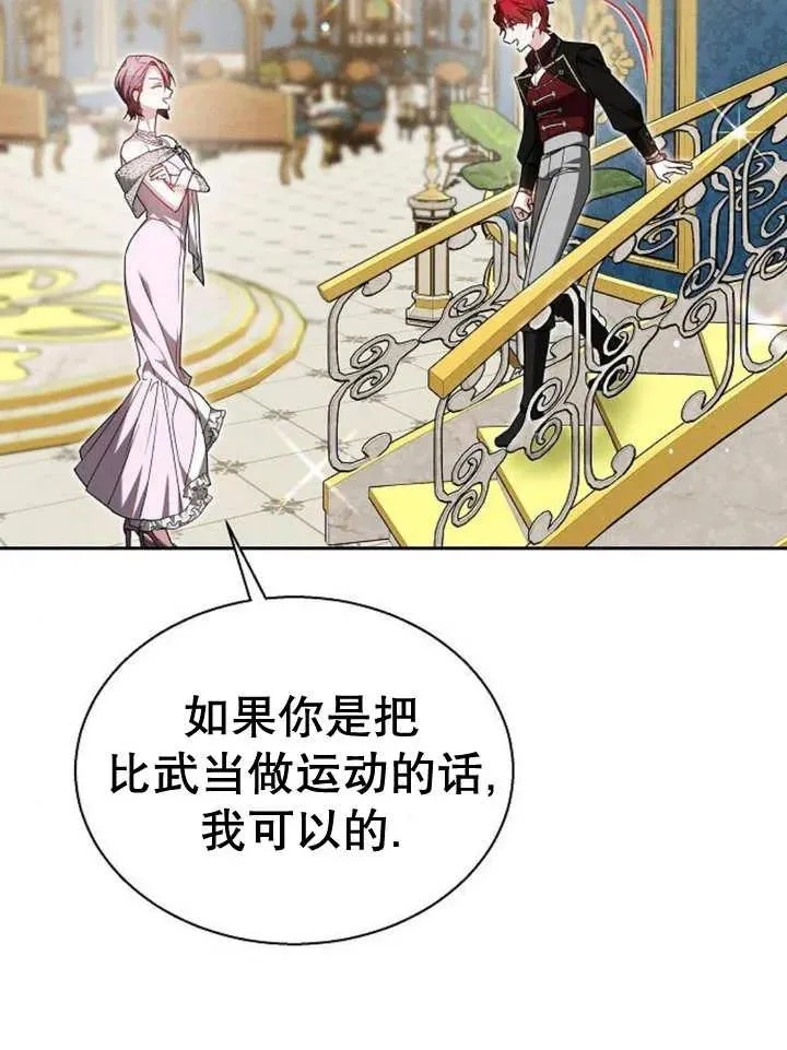 第11话22